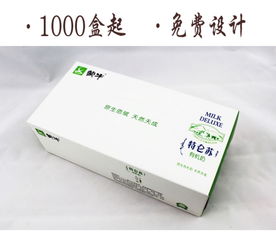 保定阿里紙抽10.5×4廣告紙抽 高品質紙巾，點亮消費新體驗