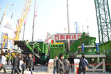 履帶移動破碎站元老南昌礦機 寶馬展上再展雄風(fēng)