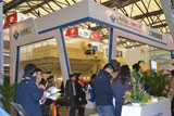 上海維強攜新型移動破碎站出擊2012上海寶馬展